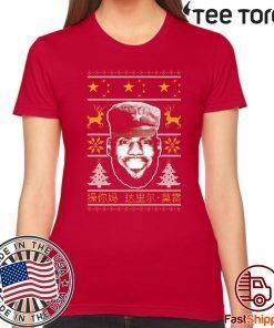 China King Ugly Shirt - Offcial Tee