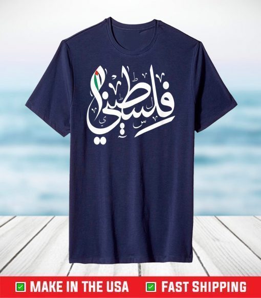 Palestinian Flag and Arabic Calligraphy Palestine Cool T-Shirt