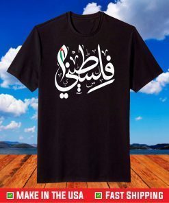 Palestinian Flag and Arabic Calligraphy Palestine Cool T-Shirt