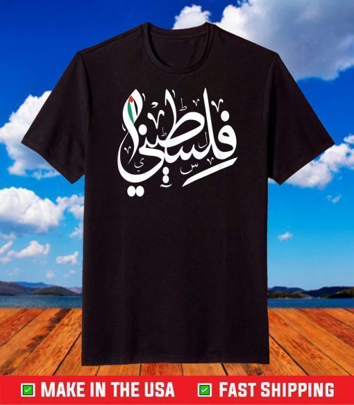 Palestinian Flag and Arabic Calligraphy Palestine Cool T-Shirt