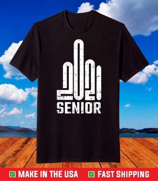 Class Of 2021 Senior High School College Graduation T-Shirt