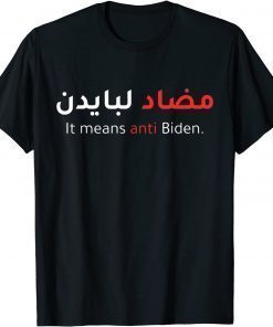 ANTI BIDEN IN ARABIC IMPEACH JOE BIDEN ANTI BIDEN 86 46 T-Shirt
