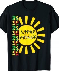 Ethiopian dress clothes habesha Shirt T-Shirt