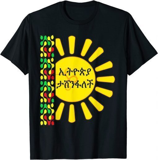 Ethiopian dress clothes habesha Shirt T-Shirt