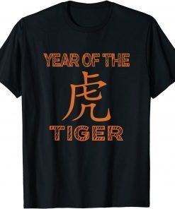 Year Of The Tiger T-Shirt