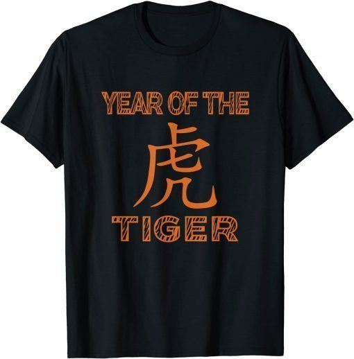 Year Of The Tiger T-Shirt