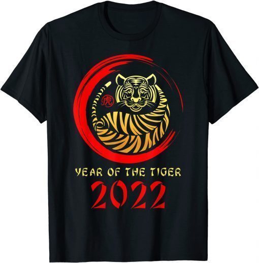 Year of The Tiger 2022 Circular Asian Chinese New Year T-Shirt