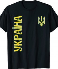 Support Ukrainians Flag Vintage Ukraine Ukrainian Flag Pride T-Shirt