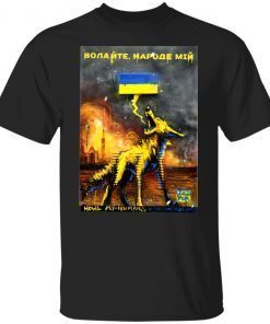 Creatures Of Colfax Stand With Ukraine Shirt