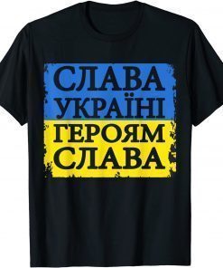 Glory To Ukraine Glory To The Heroes - Flag Support Ukraine T-Shirt