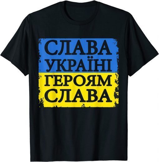 Glory To Ukraine Glory To The Heroes - Flag Support Ukraine T-Shirt