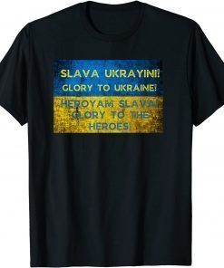 Glory To Ukraine! Glory To The Heroes! Ukrainian Flag Heart T-Shirt