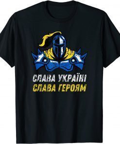 Glory to Ukraine Glory to the Heroes Soldier Distressed T-Shirt