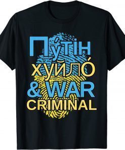 Putin Khuylo, Huilo and War Criminal T-Shirt