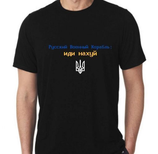 Russian Warship Go FUCk Yourself #StandWithUkraine T-shirt