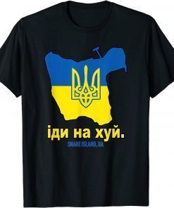 SNAKE ISLAND UKRAINE Go Fuck Yourself Solidarity Pro Ukrainian T-Shirt