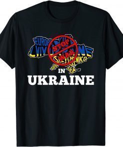Tank Flag Support I Stand With Ukraine Russian Ukrainian T-Shirt
