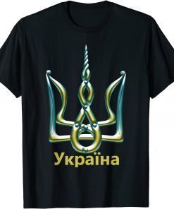 Ukraine Coat of Arms Ukrainian National Flag Stand T-Shirt