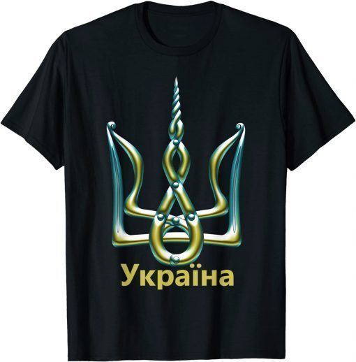 Ukraine Coat of Arms Ukrainian National Flag Stand T-Shirt