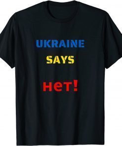 Ukraine Says HET - Stop The War Freedom Ukraine T-Shirt