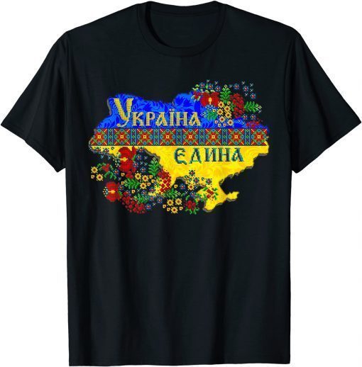 Ukraine map pixel Ukrainian Vyshyvanka T-Shirt