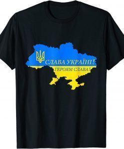 Ukrainian Lover Glory To Ukraine Support Ukraine Flag T-Shirt