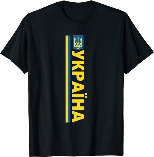 Ukrayina Tryzub Of Ukraine Ukrainian Flag T-Shirt