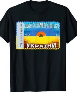 Ukrainian Postage Stamps 2022 - Postage Stamps Ukraine T-Shirt