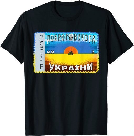 Ukrainian Postage Stamps 2022 - Postage Stamps Ukraine T-Shirt