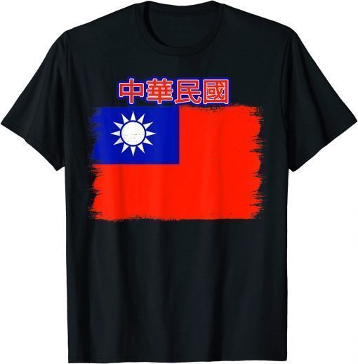 Taiwan Flag - Grunge Effect - Taiwanese Tee Shirt