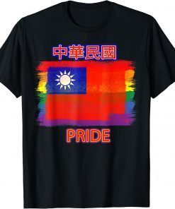 Taiwan Flag - Rainbow Flag - LGBTQ Rights and Liberties T-Shirt