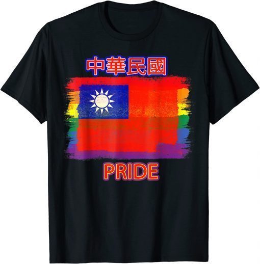 Taiwan Flag - Rainbow Flag - LGBTQ Rights and Liberties T-Shirt