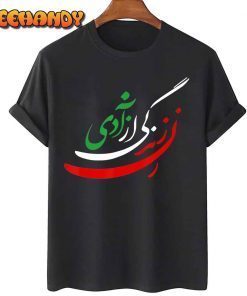 Women Life Freedom in Farsi , Zan Zendegi Azadi T-Shirt