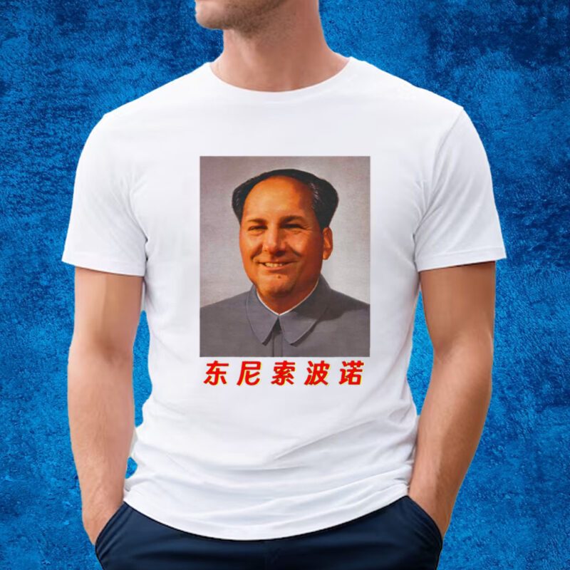 Tony Mao Thegooodshirt Shirt