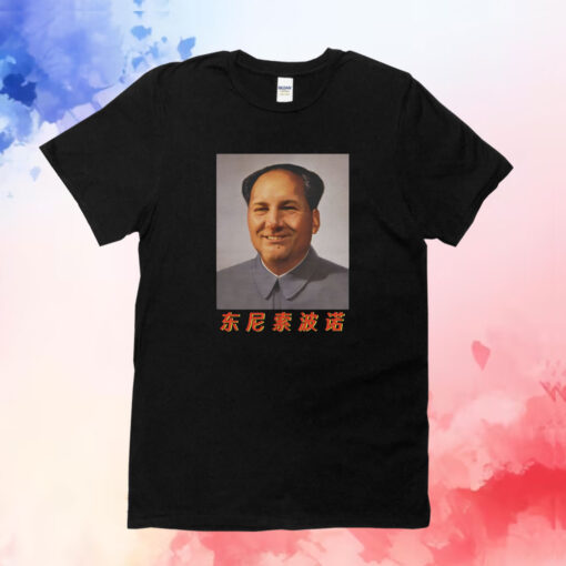 Tony Mao Christmas T-Shirt