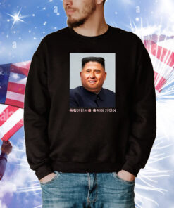 Nick Jong Un Merch TShirts