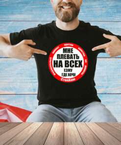 Ha bcex stop a douchebag T-Shirt