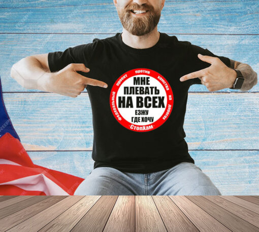 Ha bcex stop a douchebag T-Shirt