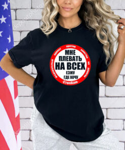 Ha bcex stop a douchebag T-Shirt