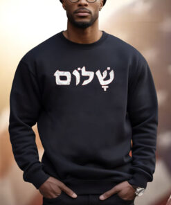 Shalom I Stand With Israel Shirt